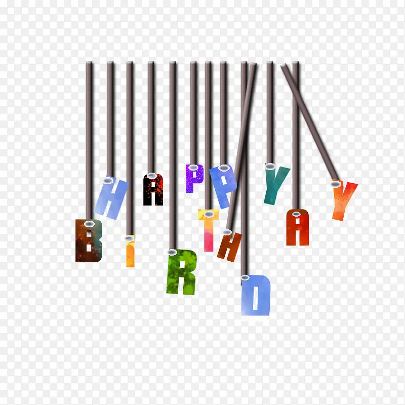生日快乐生日祝福彩色字体