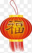 福字灯笼淘宝春节活动海报