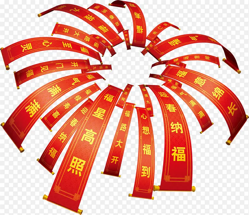 红色福字新年装饰