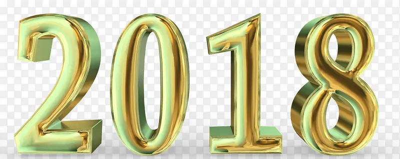 立体2018数字PNG图片素材下载_图片编号10115803-PNG素材网