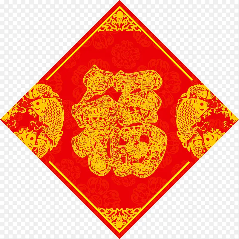 福贴PNG图片素材下载_图片编号10120422-PNG素材网