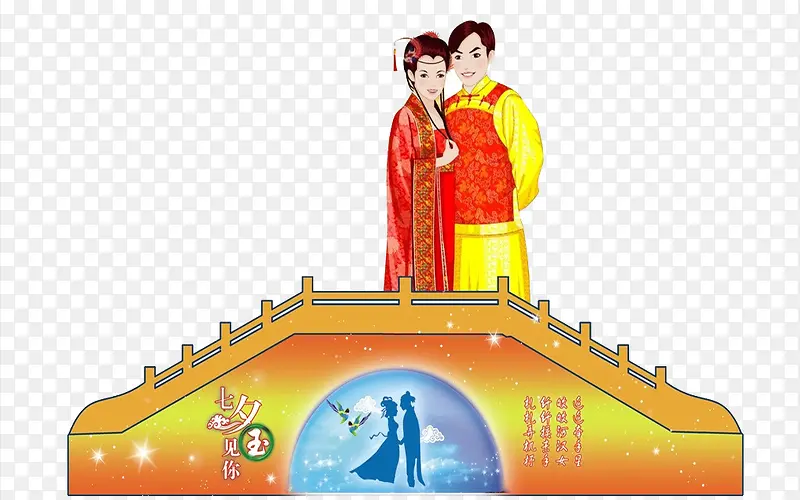 七夕PNG图片素材下载_图片编号10122176-PNG素材网