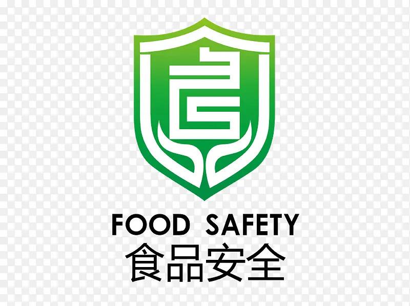 简约食品安全标志