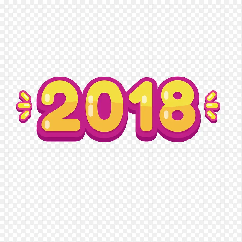 粉色边框2018字体设计