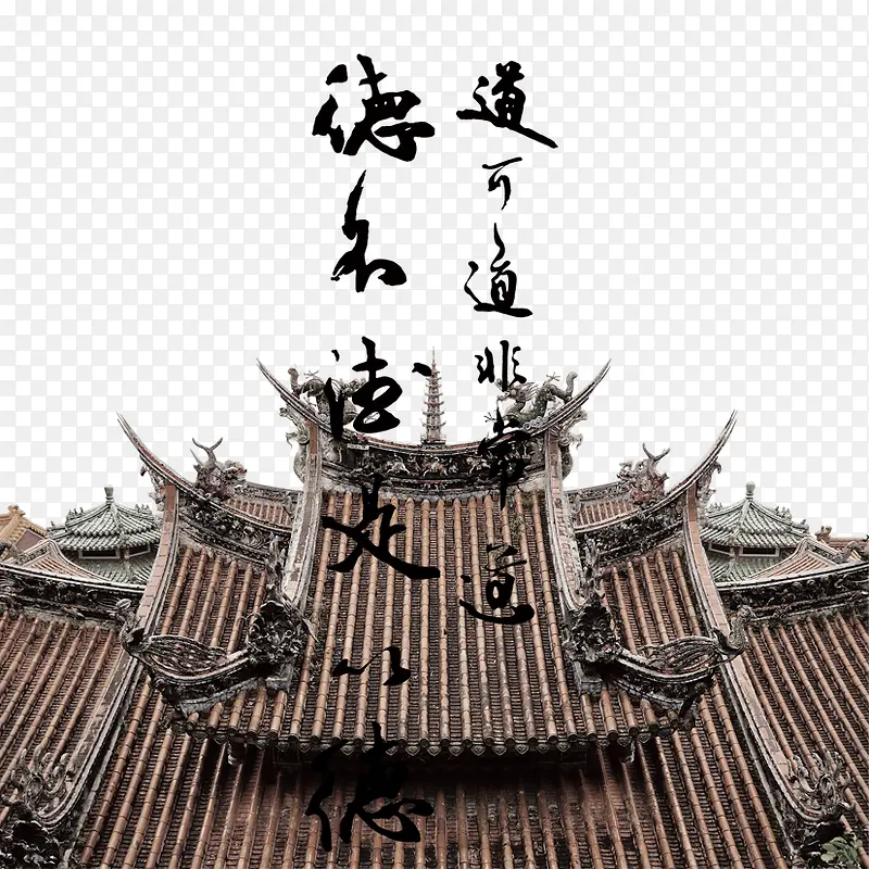中国风素材下载PNG图片素材下载_图片编号10133415-PNG素材网