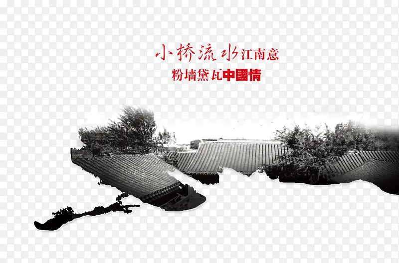 水墨建筑PNG图片素材下载_图片编号10133158-PNG素材网