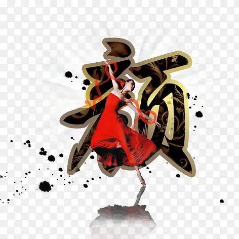 颜