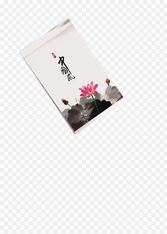 中国风封面