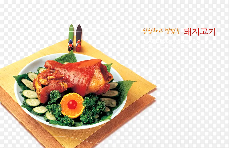 韩国菜肴与你相品