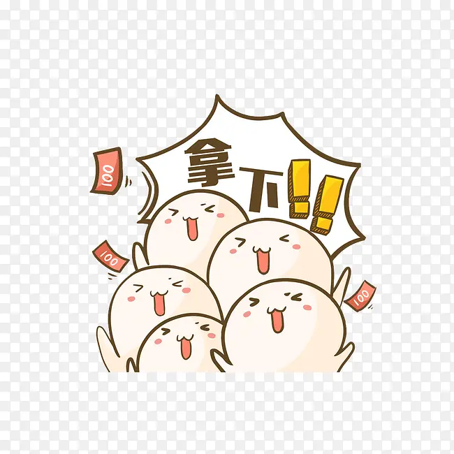 卡通素材