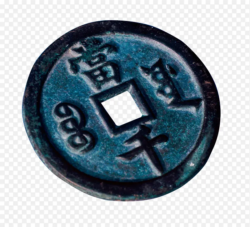 古货币PNG图片素材下载_图片编号10160876-PNG素材网