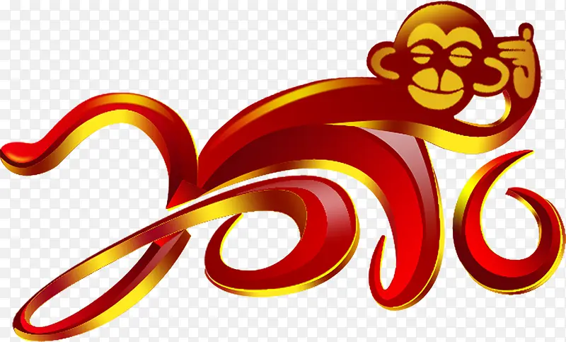 2016猴年字体设计猴子