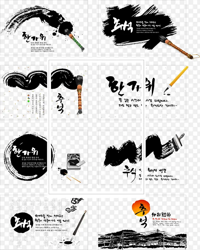毛笔PNG图片素材下载_图片编号10176904-PNG素材网