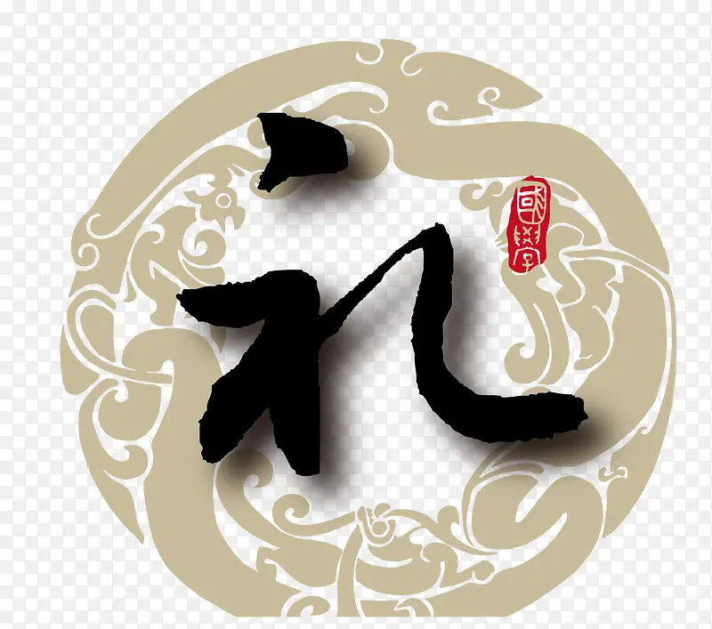 矢量礼字素材PNG图片素材下载_图片编号10177409-PNG素材网