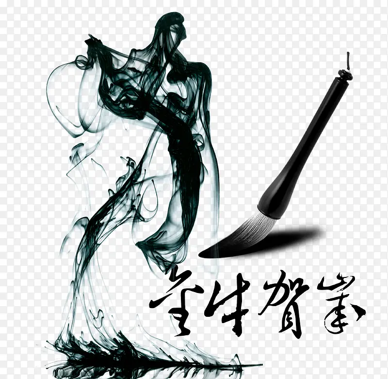 毛笔水墨PNG图片素材下载_图片编号10177025-PNG素材网