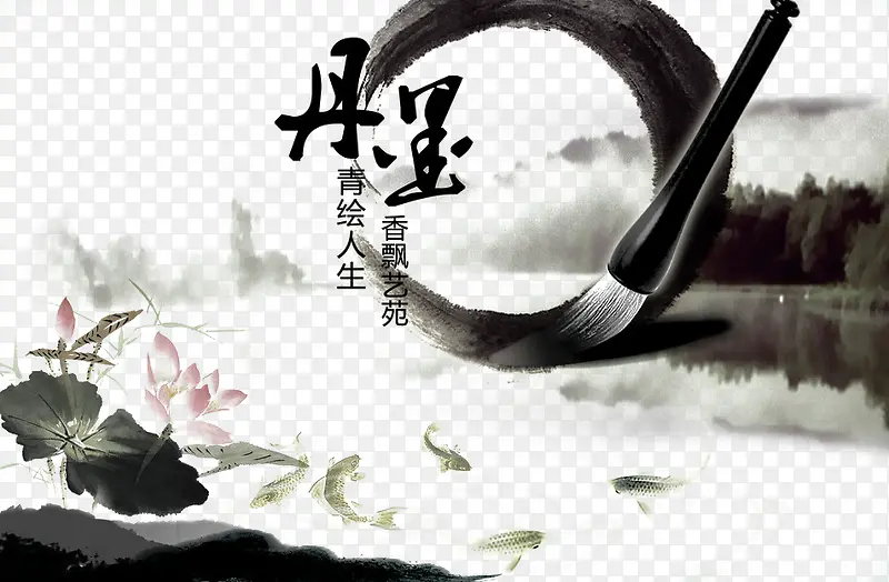 书法PNG图片素材下载_图片编号10177468-PNG素材网