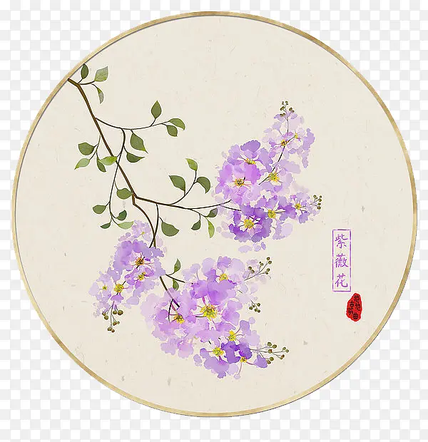 紫色鲜花