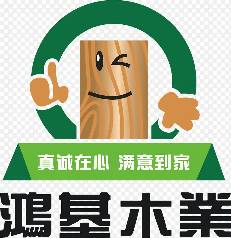 鸿基木业logo