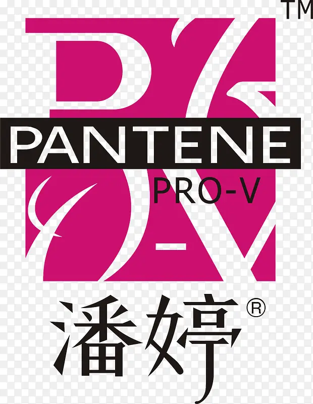 潘婷logo下载