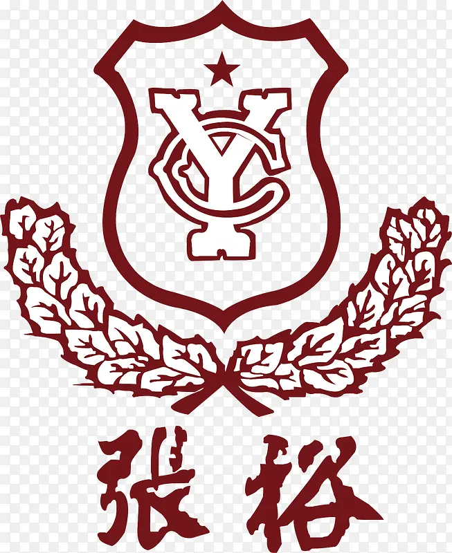 张裕logo下载
