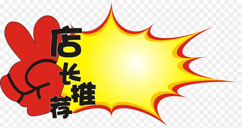 爆炸花
