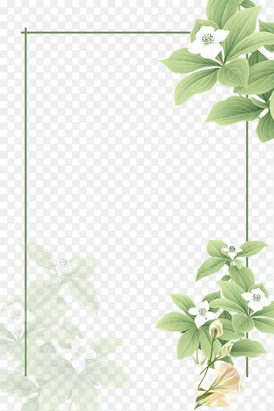 水彩绿色植物边框