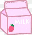 卡通夏日草莓味牛奶盒