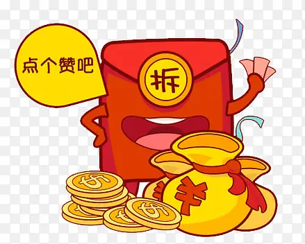 手绘卡通红包金币装饰