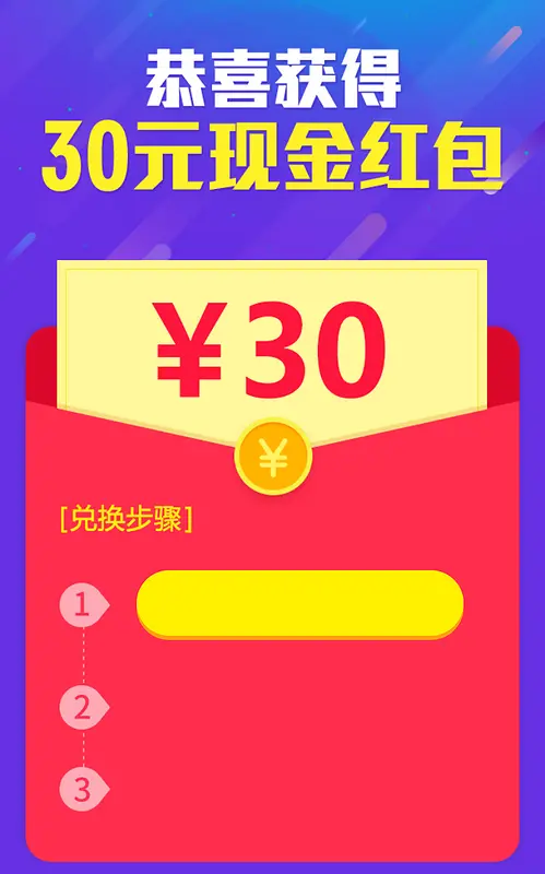 红包PNG图片素材下载_图片编号10205300-PNG素材网