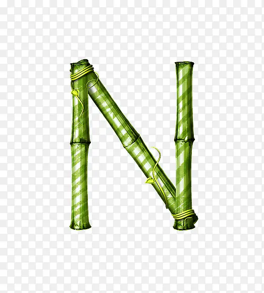 竹子字母n