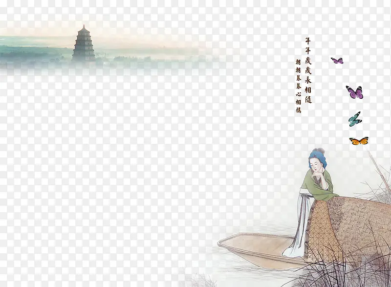 中国传统
