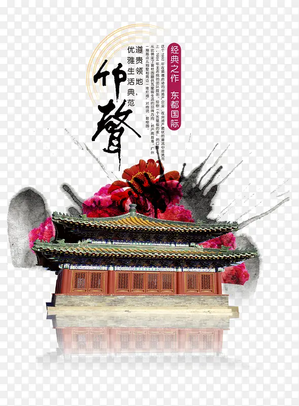 水墨建筑高清免抠图PNG图片素材下载_图片编号10219096-PNG素材网