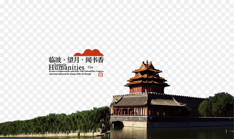 古风建筑PNG图片素材下载_图片编号10220567-PNG素材网