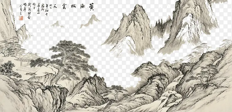 水墨画松树 山