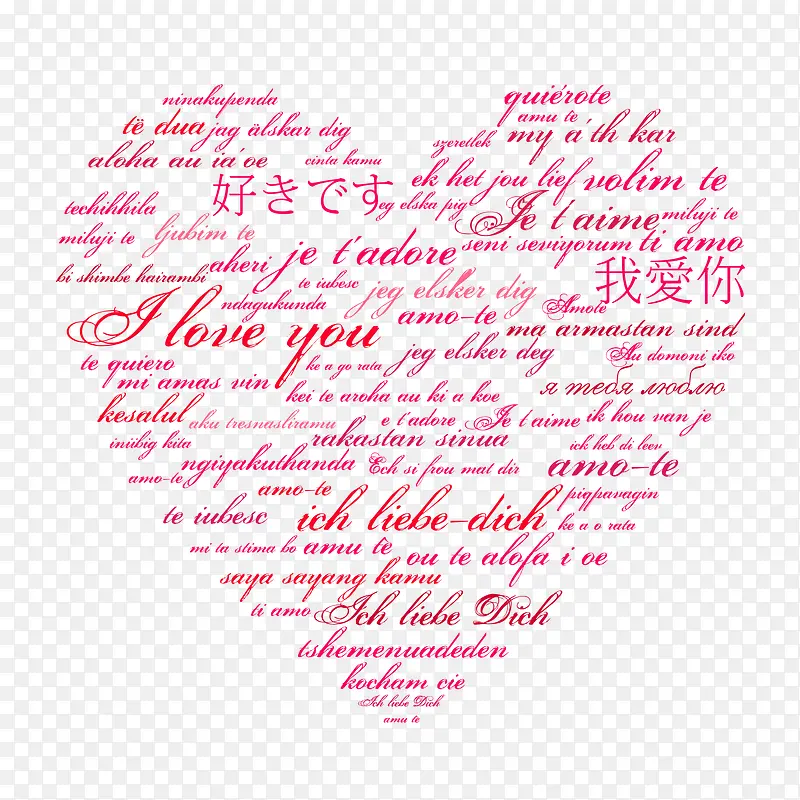 情人节心形字体