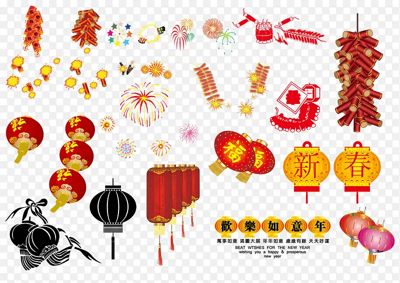 新年祝福装饰图案PNG图片素材下载_图片编号10245282-PNG素材网