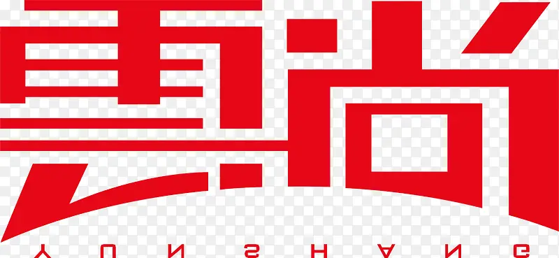 云尚LOGO