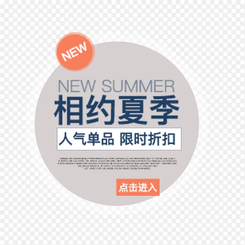 广告词装饰PNG图片素材下载_图片编号10246551-PNG素材网