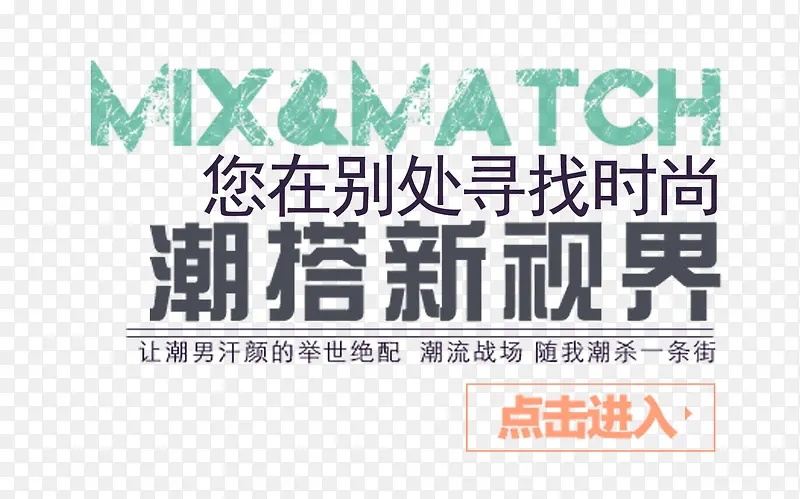 广告词装饰PNG图片素材下载_图片编号10246555-PNG素材网