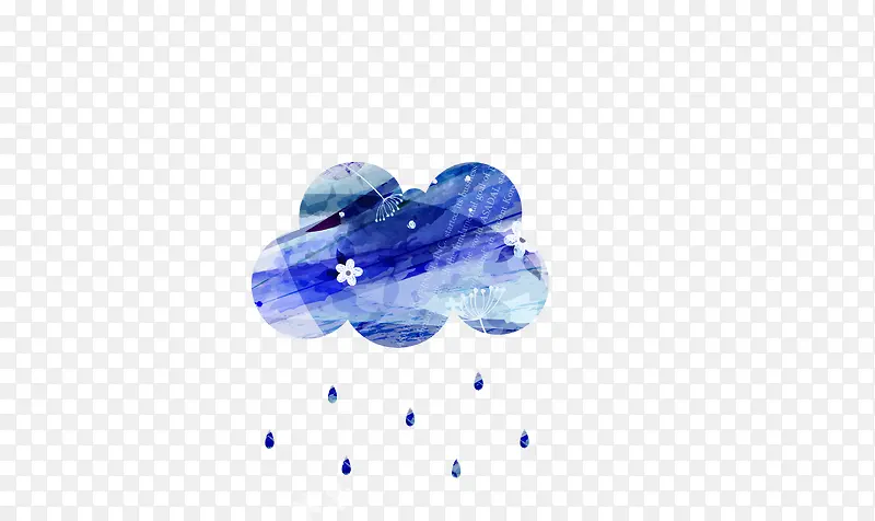 蓝色云彩雨水图案