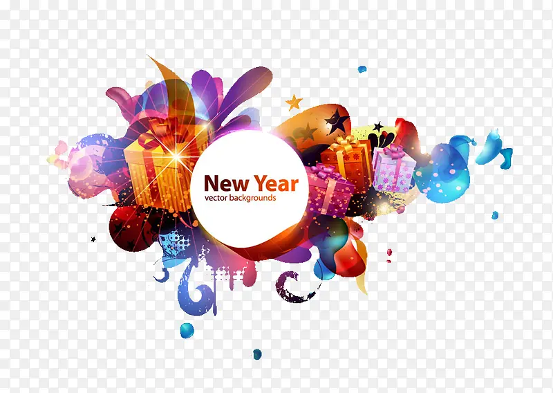 新年