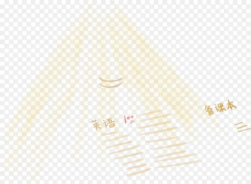 创意海报卡通设计涂鸦光效字体