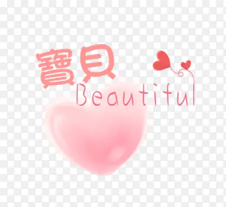 相框装饰字