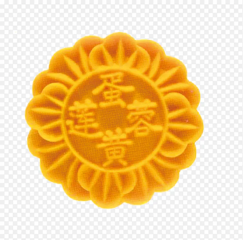 中秋节月饼