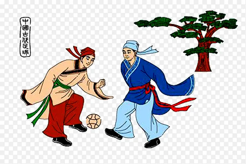 古代游戏男人玩蹴鞠