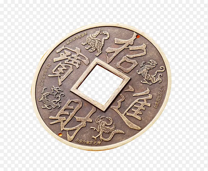 古代钱币PNG图片素材下载_图片编号10273510-PNG素材网