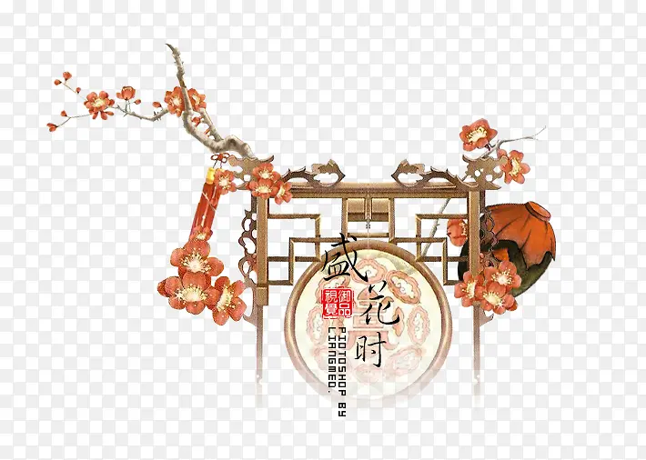 中国风PNG图片素材下载_图片编号10279416-PNG素材网