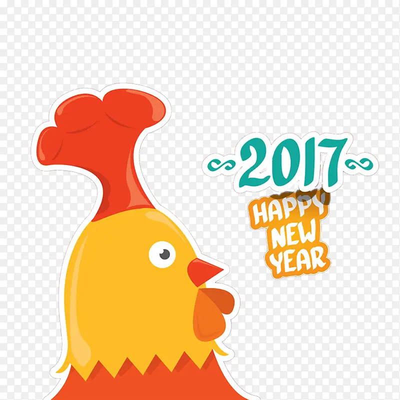 2017新年快乐