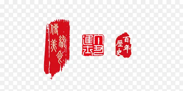 中国风印章
