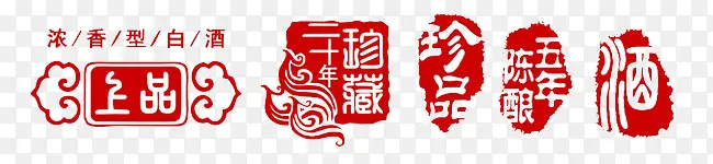 中国风  印章    红色